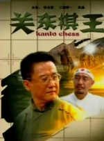 国产精品国产欧美综合一区
