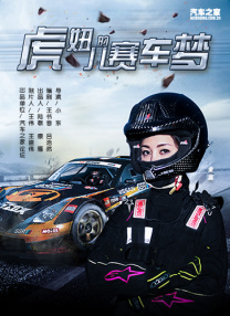 爱的锁链